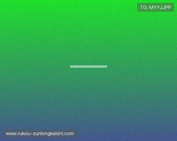 尽在尊龙现金下载官网，体验多样化彩游戏的精彩与刺激